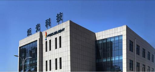 凡高網絡簽約炬光科技股份移動端網站建設項目